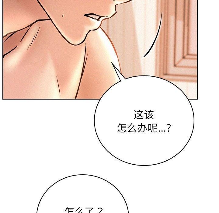 第47话 - 第28.jpg页