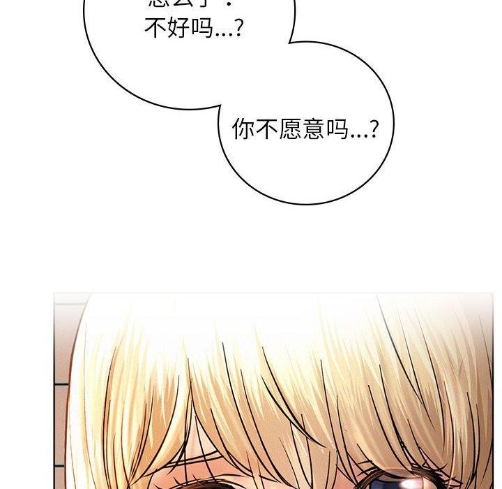 第47话 - 第29.jpg页