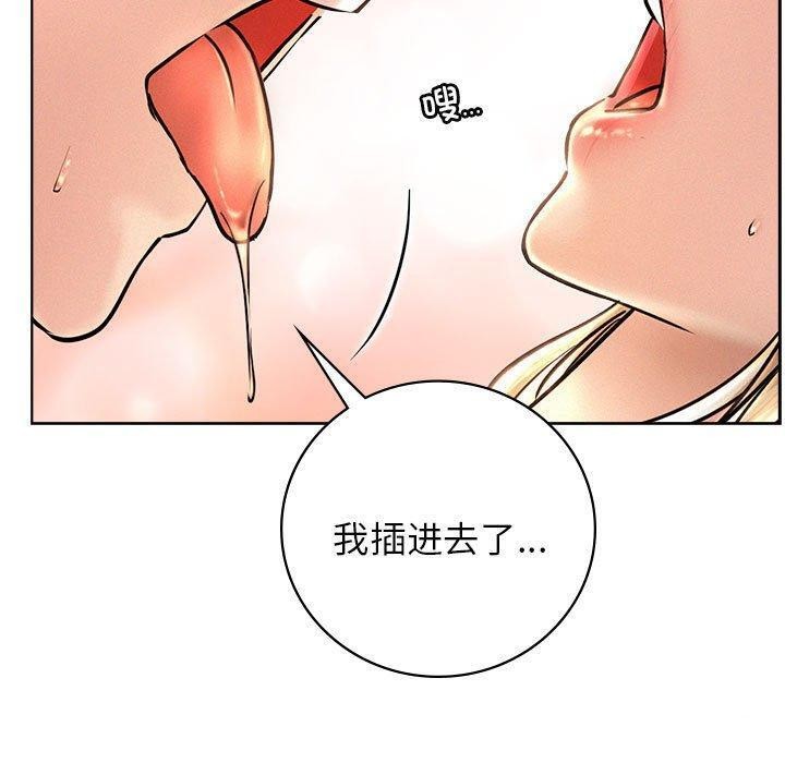 第47话 - 第40.jpg页