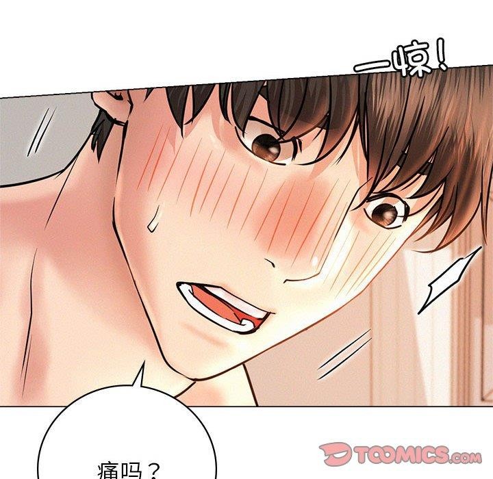 第47话 - 第48.jpg页