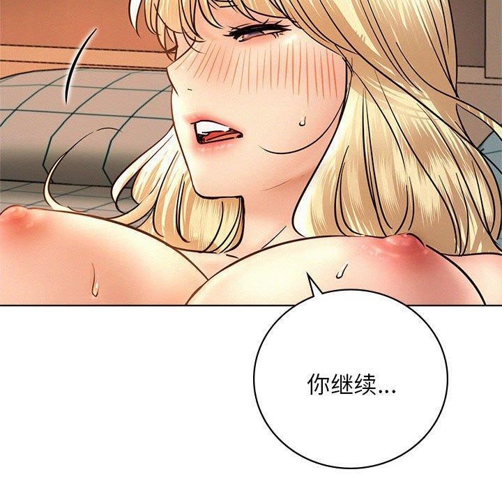 第47话 - 第50.jpg页