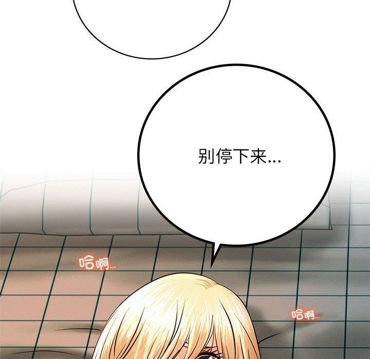 第47话 - 第54.jpg页