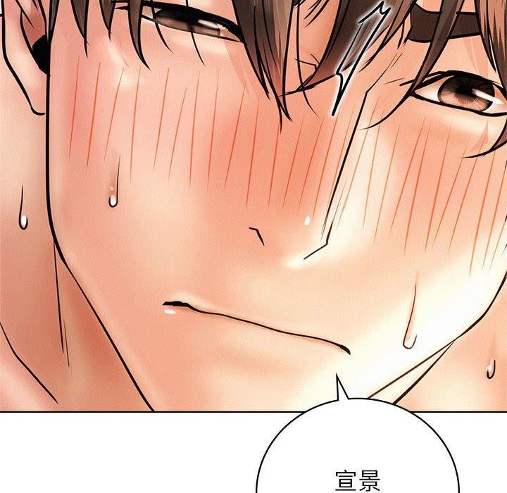 第47话 - 第58.jpg页