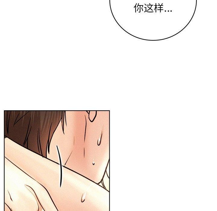 第47话 - 第59.jpg页