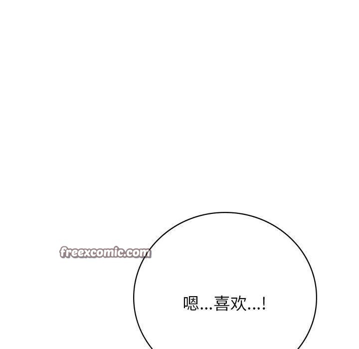 第47话 - 第63.jpg页
