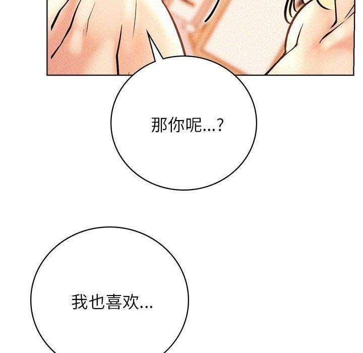 第47话 - 第71.jpg页