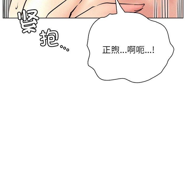 第47话 - 第73.jpg页