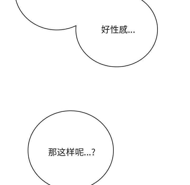 第47话 - 第77.jpg页