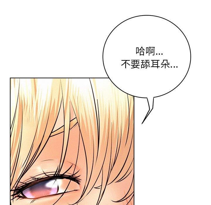 第47话 - 第82.jpg页