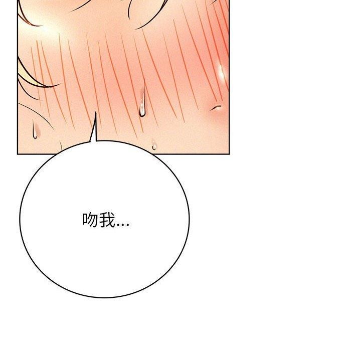 第47话 - 第83.jpg页