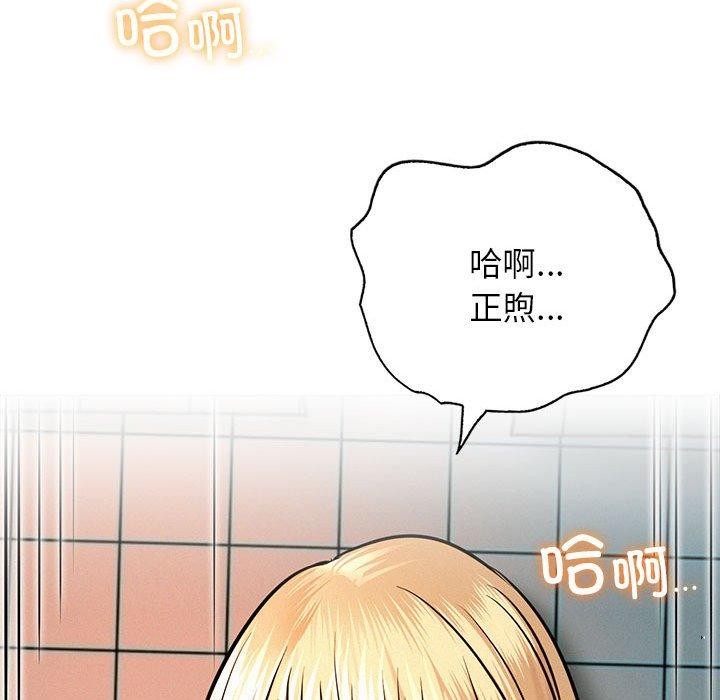 第47话 - 第92.jpg页