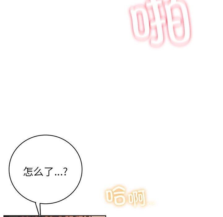 第47话 - 第96.jpg页