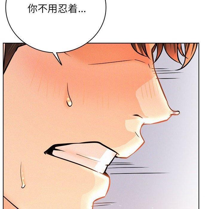 第47话 - 第100.jpg页