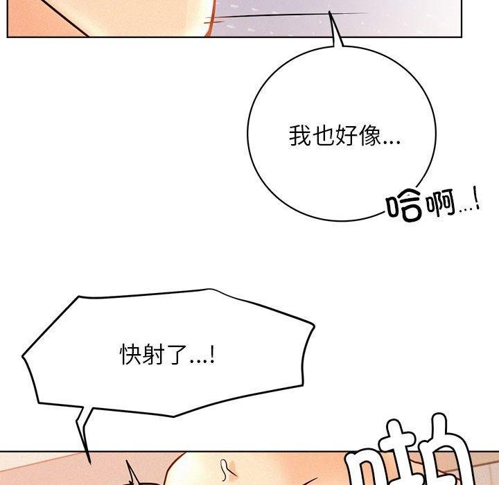 第47话 - 第101.jpg页