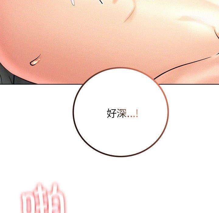 第47话 - 第106.jpg页