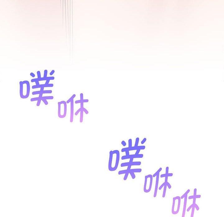 第47话 - 第112.jpg页