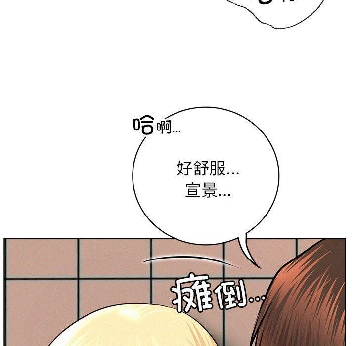 第47话 - 第116.jpg页