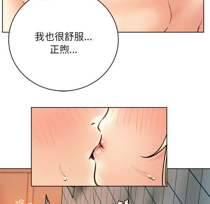 第47话 - 第118.jpg页