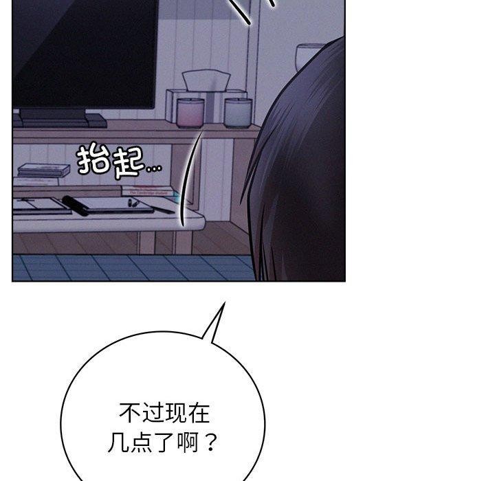第47话 - 第132.jpg页