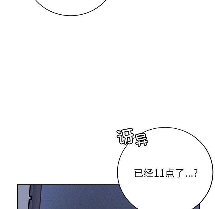 第47话 - 第133.jpg页