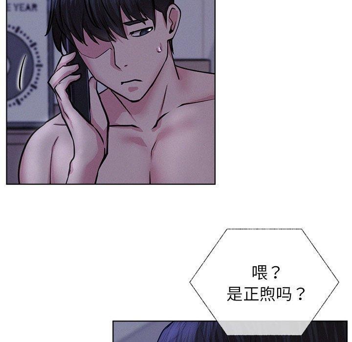 第47话 - 第140.jpg页