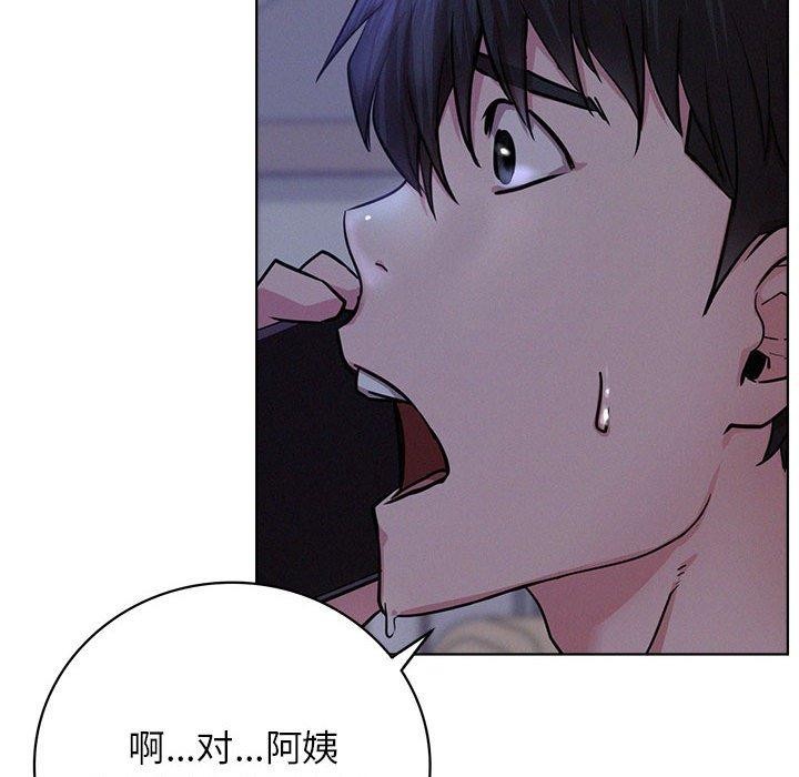 第47话 - 第141.jpg页