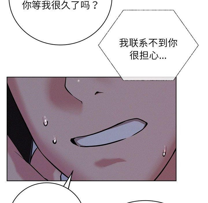 第47话 - 第142.jpg页
