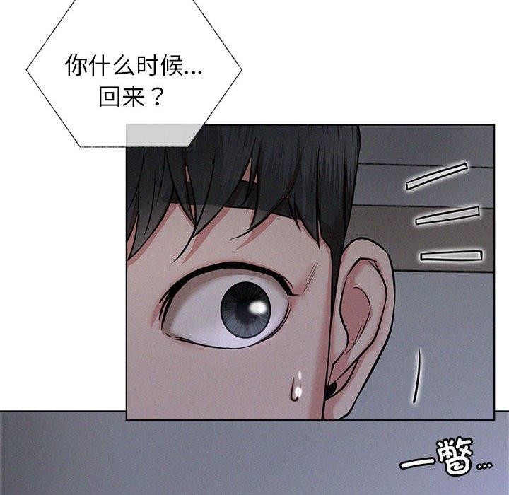 第47话 - 第144.jpg页