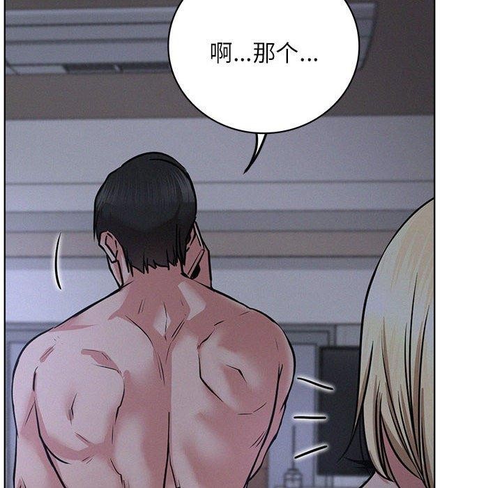 第47话 - 第148.jpg页