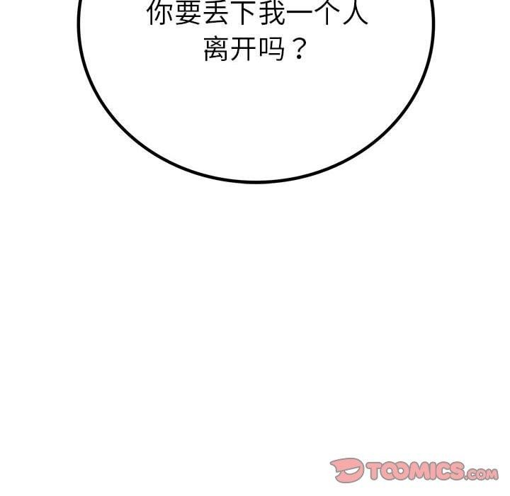 第47话 - 第156.jpg页