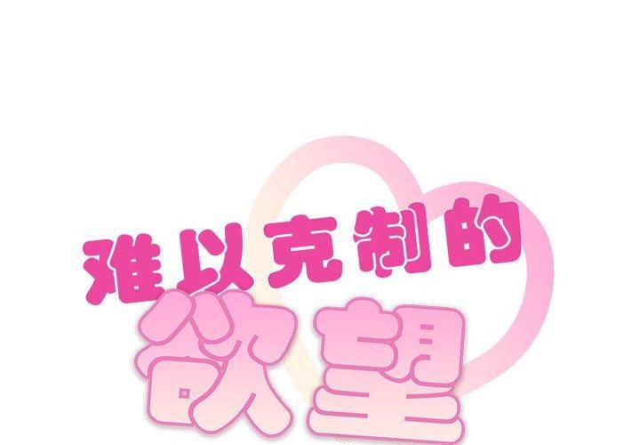 第44话 - 第2.jpg页