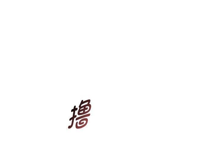 第44话 - 第4.jpg页