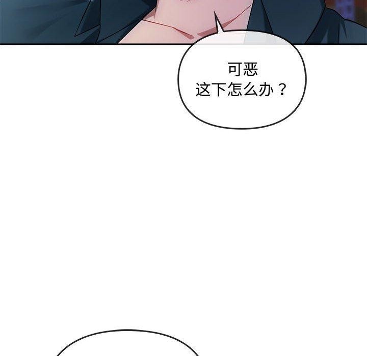 第44话 - 第6.jpg页