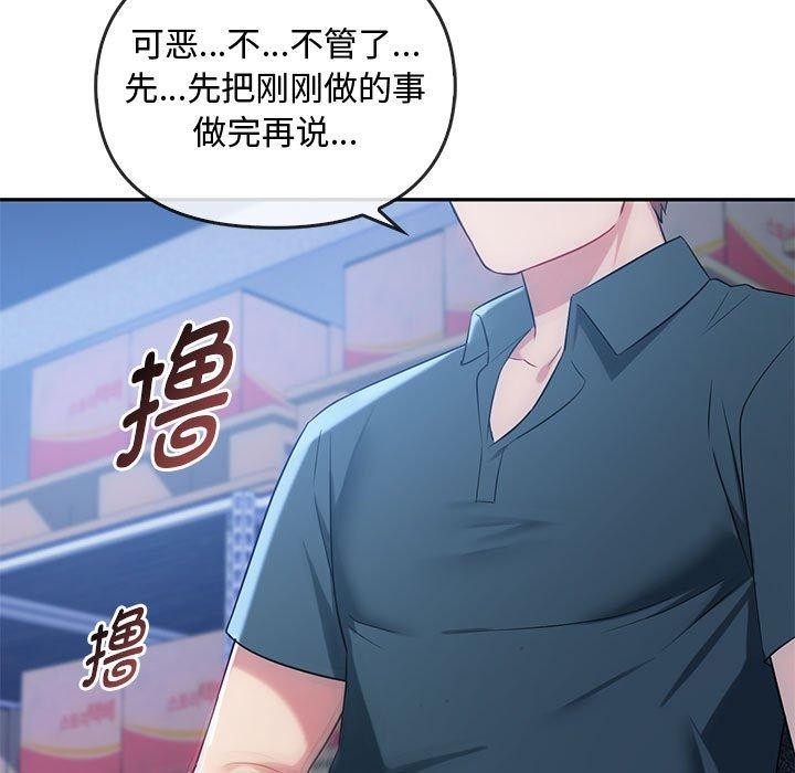 第44话 - 第7.jpg页