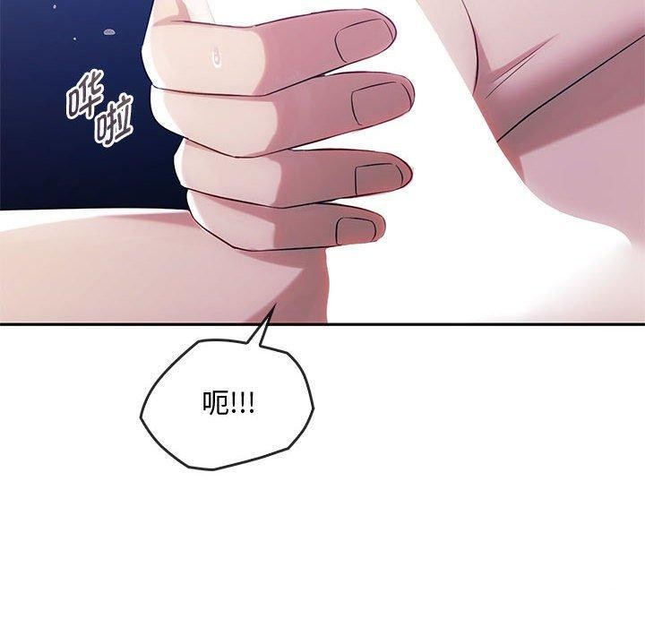 第44话 - 第10.jpg页