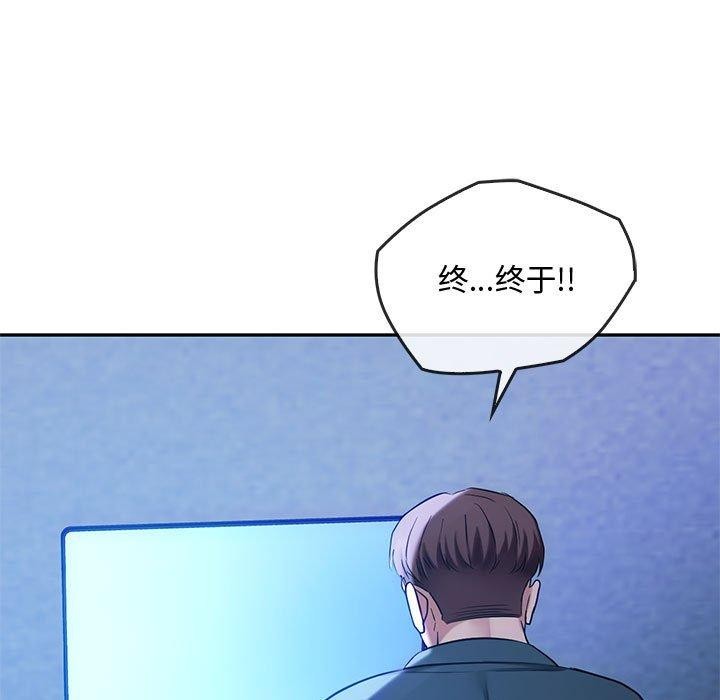 第44话 - 第11.jpg页