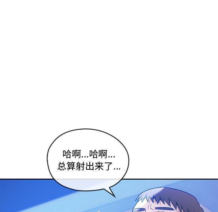 第44话 - 第13.jpg页