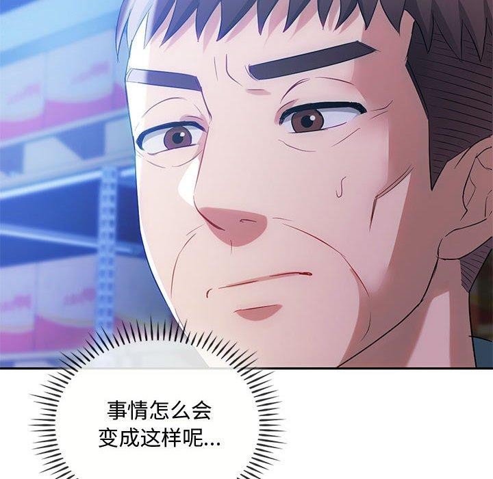 第44话 - 第18.jpg页