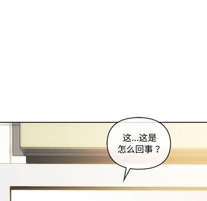 第44话 - 第20.jpg页
