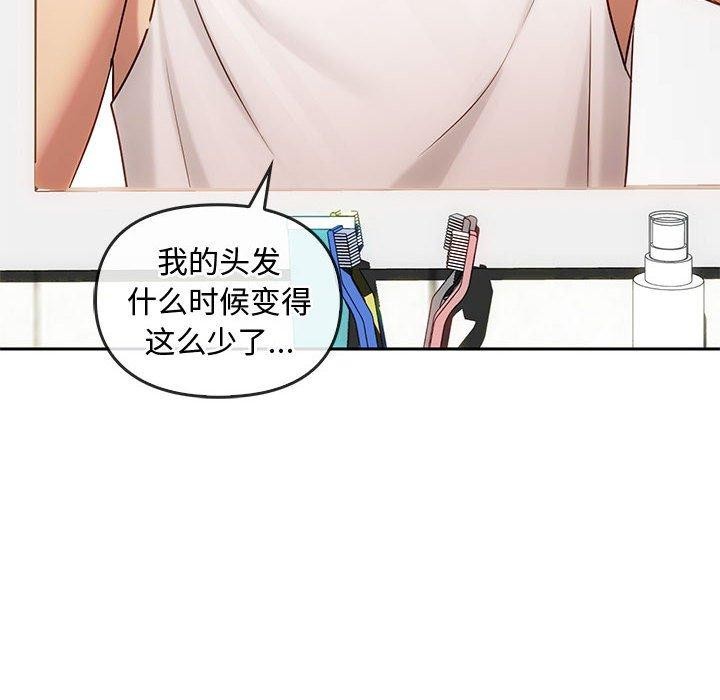 第44话 - 第22.jpg页
