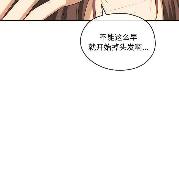 第44话 - 第24.jpg页