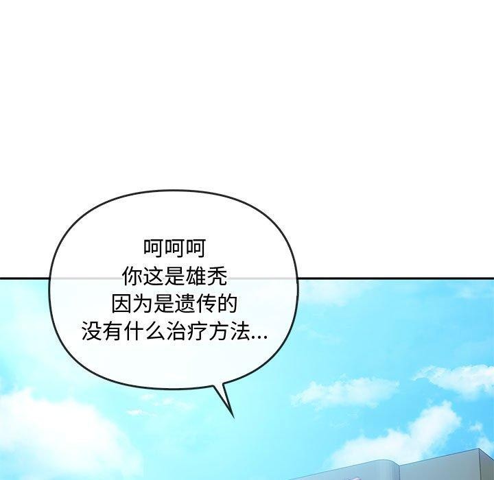 第44话 - 第25.jpg页
