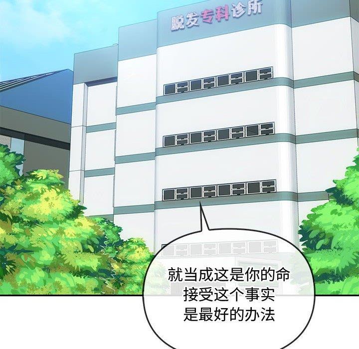 第44话 - 第26.jpg页
