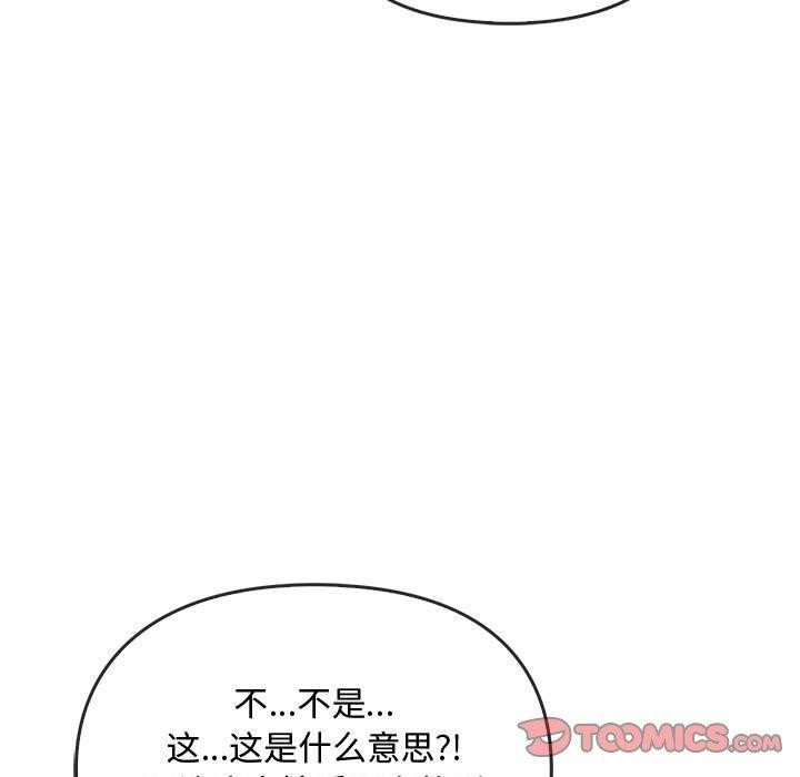 第44话 - 第27.jpg页
