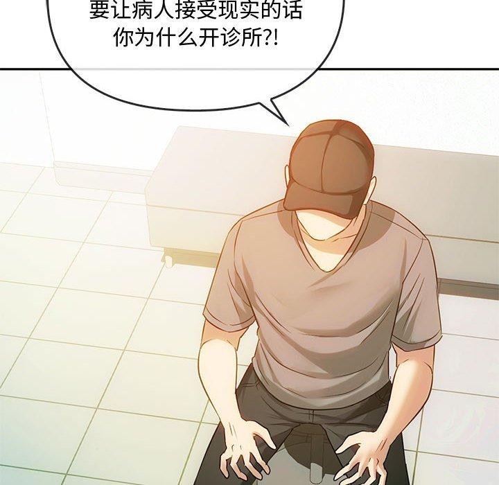 第44话 - 第28.jpg页