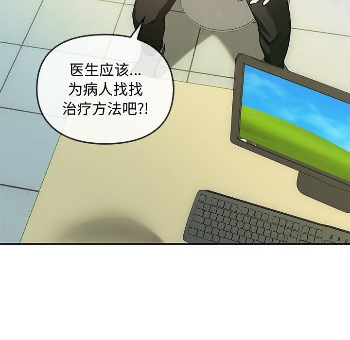 第44话 - 第29.jpg页