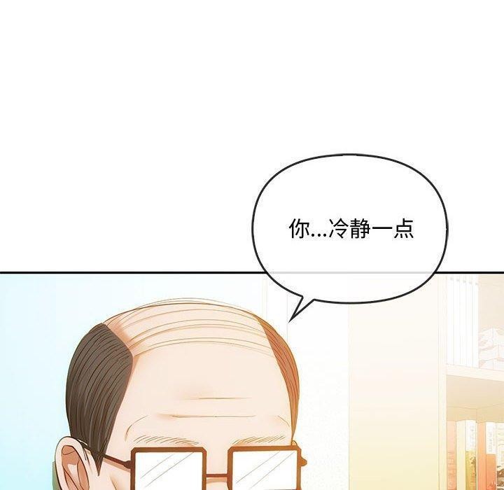 第44话 - 第30.jpg页