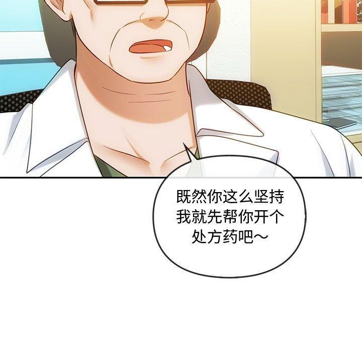 第44话 - 第31.jpg页