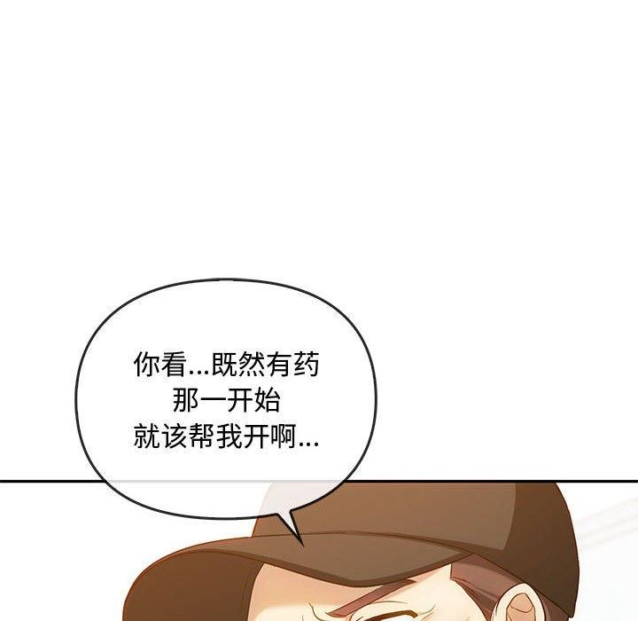 第44话 - 第32.jpg页