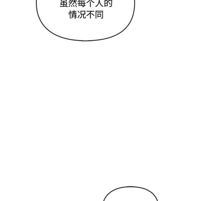 第44话 - 第34.jpg页